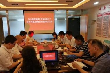 <a href='http://1ly.w-catering.com'>mg不朽情缘试玩</a>机关党支部召开换届选举大会
